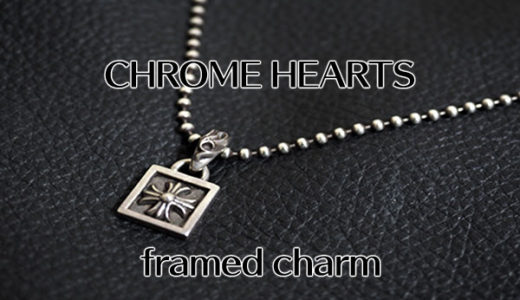 CHROME HEARTS（クロムハーツ）　フレームドチャーム　CHROME HEARTS（クロムハーツ）　フレームドチャーム　四角のネックレス
